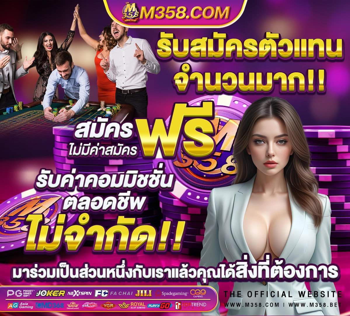 betflix thailand